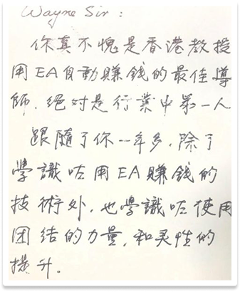388page-student-pic-2